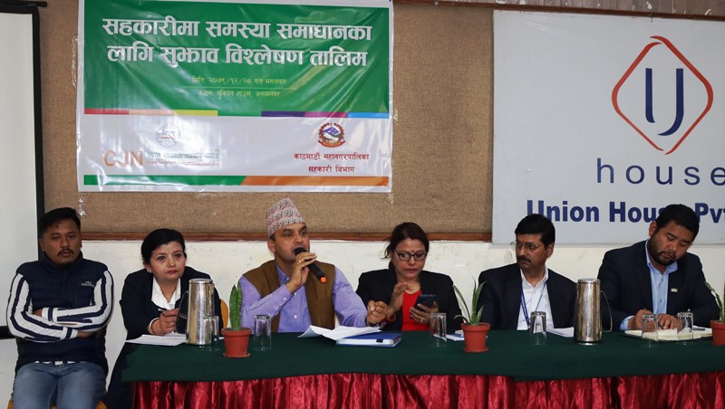 ऋण उठाउन विभागले सहजिकरण गर्छः काठमाडौं महानगर